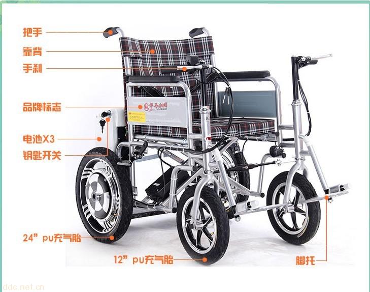 天津悍马折叠电动轮椅